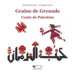 Graine de Grenade