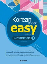 Korean Made Easy Grammar 1