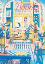 KAISEN TOBIUO ARTWORKS: ROOMS (ARTBOOK VO JAPONAIS)