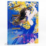KAISEN TOBIUO ARTWORKS: VIOLA (ARTBOOK VO JAPONAIS)