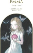 FANTASY PICTURE BOOK: THE DREAM GIRL EMMA (ARTBOOK VO JAPONAIS)