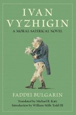Ivan Vyzhigin