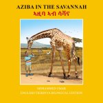 Aziba in the Savannah