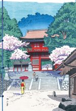 Carnet Hazan gaufré Les pagodes dans l'estampe japonaise  16 x 23 cm (papeterie)