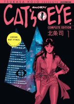 CATS EYE OMNIBUS V01