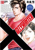 CITY HUNTER OMNIBUS V01