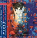 Tug Of War - CD