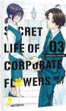 Secret Life of Corporate Flowers - On & Off 3