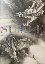 Sumi-E