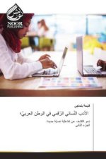 Arabischer Titel