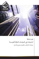 Arabischer Titel