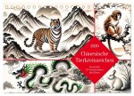 Chinesische Tierkreiszeichen - Kunstvolle KI-Tuschemalerei des Ostens (Tischkalender 2026 DIN A5 quer), CALVENDO Monatskalender