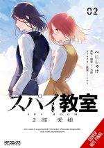 SPY CLASSROOM 2ND DAUGHTER DEAREST V02