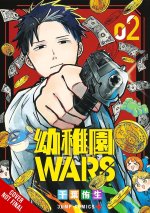 KINDERGARTEN WARS V02