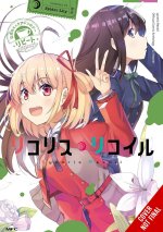LYCORIS RECOIL OFF ANTHOLOGY REPEAT V01