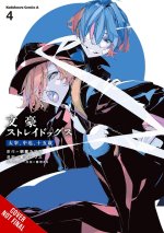 BUNGO STRAY DOGS DAZAI CHUUYA AGE V04