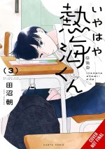 MY OH MY ATAMI KUN V03