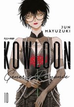 Kowloon Generic Romance