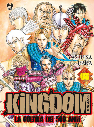 Kingdom