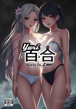 ?? Yuri Girls in Love II