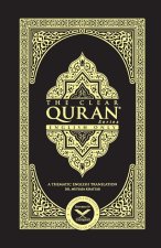 THE CLEAR QURAN- English Only|2 Column Layout|Paperback