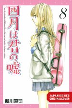 Your Lie in April 08
