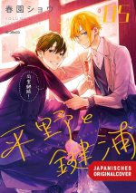 Hirano & Kagiura 05