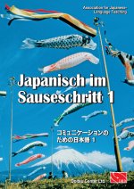 Japanisch im Sauseschritt 1. Grundstufe. Standardausgabe