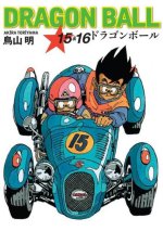 Dragon Ball 15 & 16