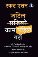 जटिल काम पहिले गरौं (Do The Hard Things First - Nepali