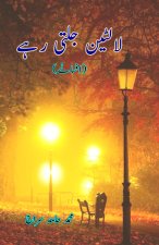 Laalteen jalti rahe