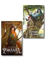 Комплект 
