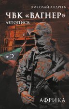 ЧВК 