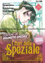 diari della speziale