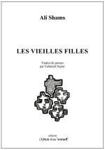 Les Vieilles Filles
