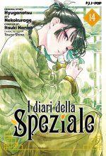 diari della speziale