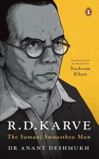 R.D. Karve