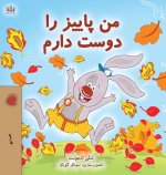 I Love Autumn (Farsi Book for Kids)