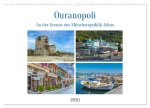 Ouranopoli - An der Grenze zur Mönchsrepublik Athos (Wandkalender 2026 DIN A2 quer), CALVENDO Monatskalender