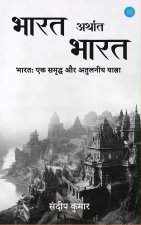 Bharat Arthaat Bharat