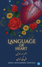 Language of Heart