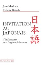 Japanese, an Invitation
