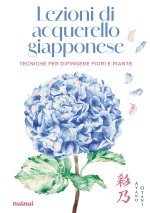 Lezioni di acquerello giapponese. Tecniche per dipingere i fiori e le piante