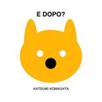 E dopo?