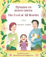 The Best of All Words (Russian-English)