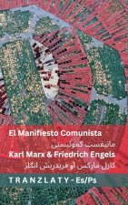 El Manifiesto Comunista / مانیفست کمونیستی