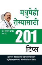 Madhumeh Rogiyon Ke Liye 201 Tips in Marathi (मधुमेही रोग्यासì