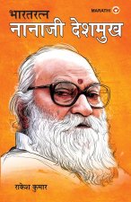 Bharat Ratan Nana Ji Deshmukh in Marathi (भारत रत्न नाना जी द