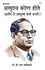 Achhoot Kaun the aur Ve Achhoot kaise bane? in Marathi (अस्पृष्य कोण हो&