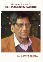 Dr. Hisamuddin Faruqui Mirror Of His Work